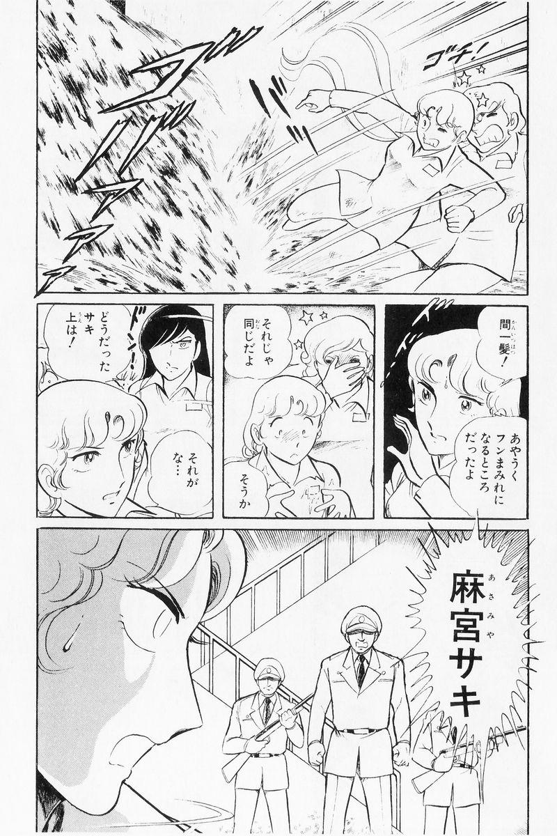 P49