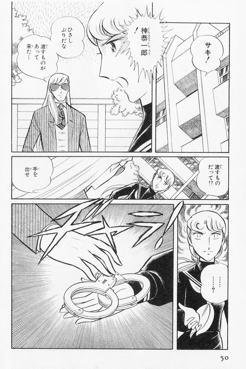 P44
