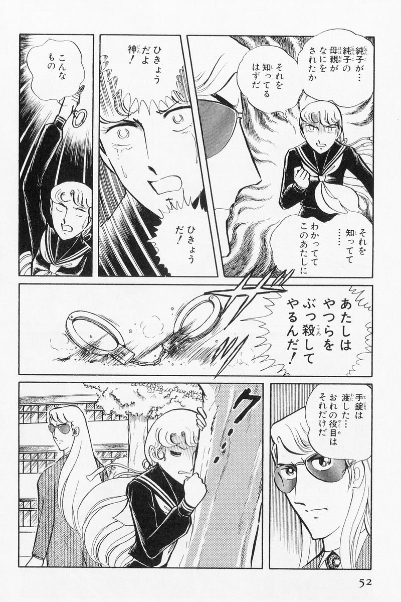 P46