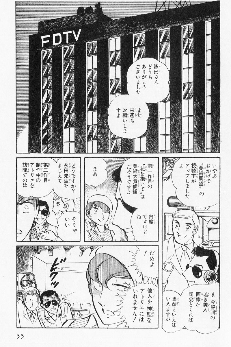 P49
