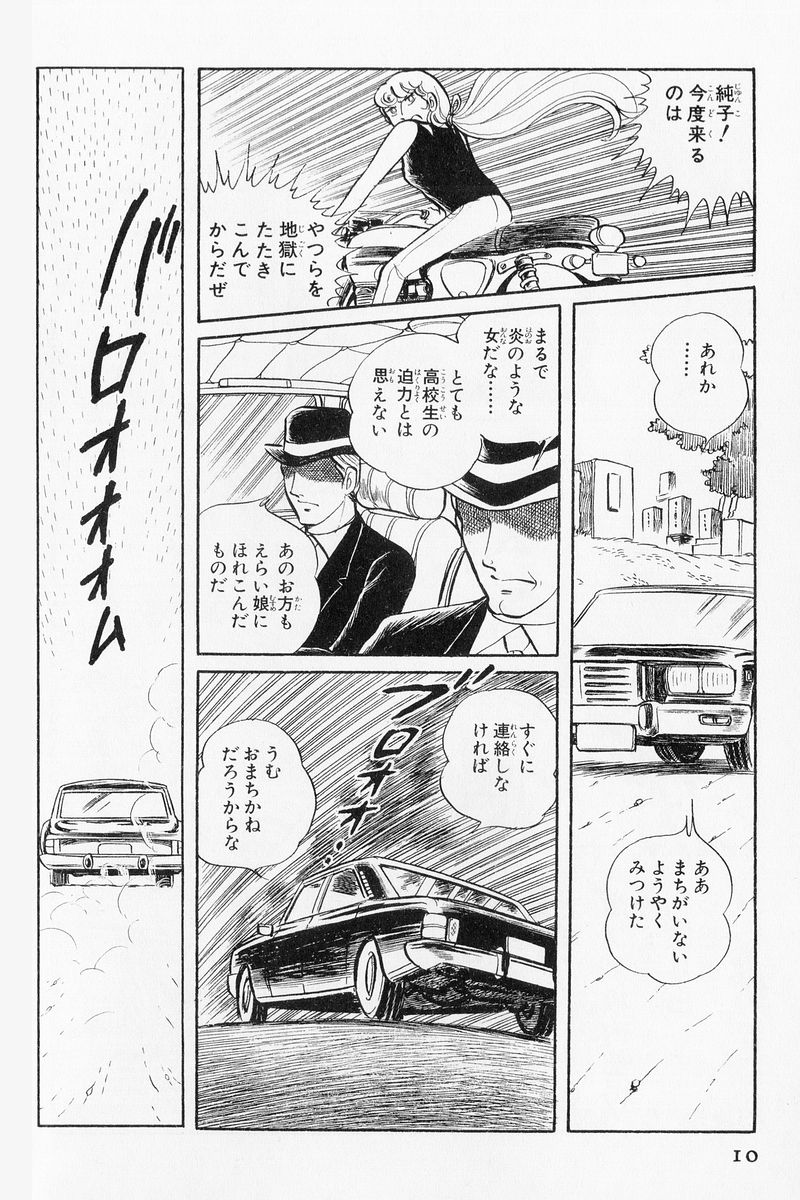 P5