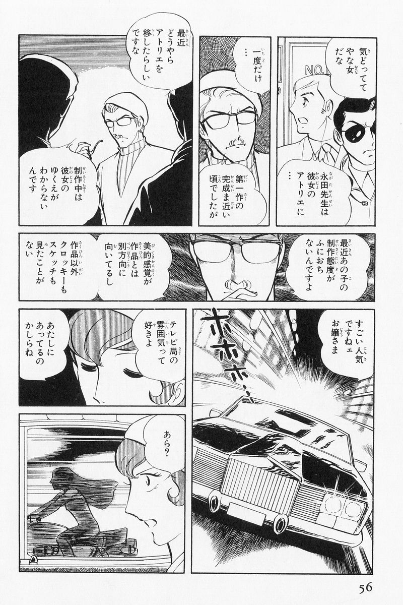 P50