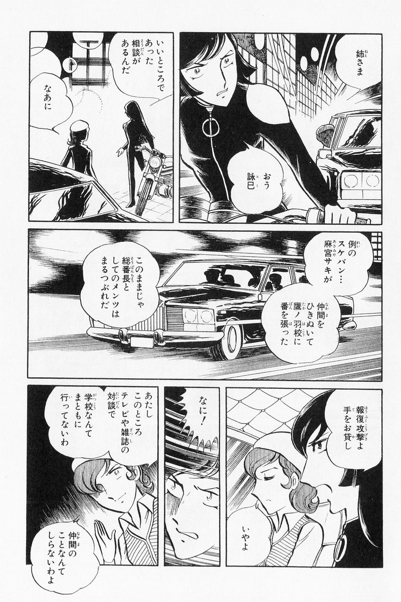 P51