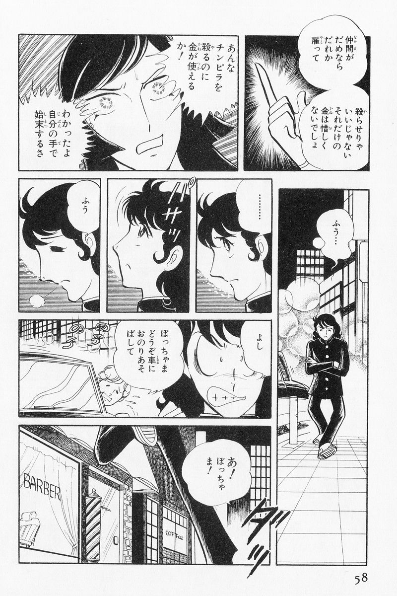 P52
