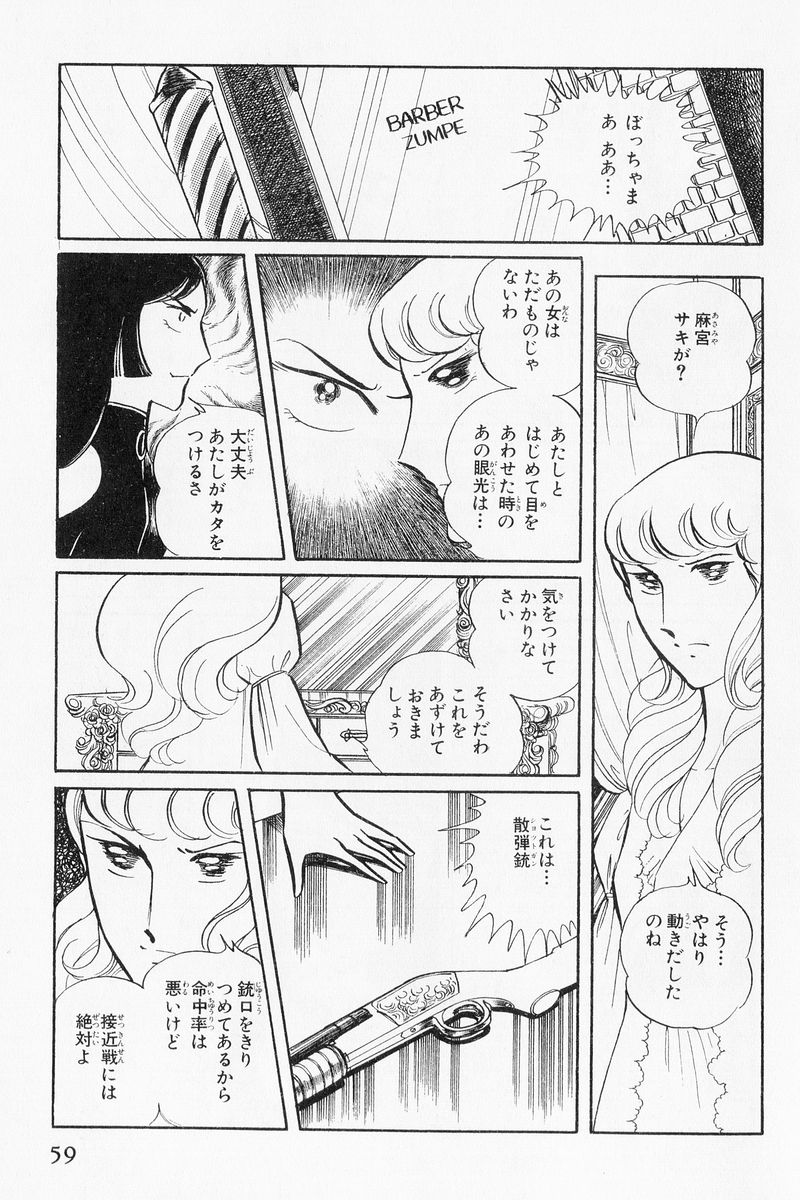 P53