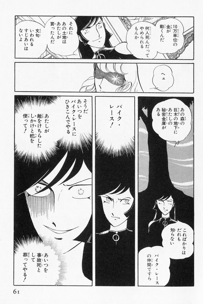 P55