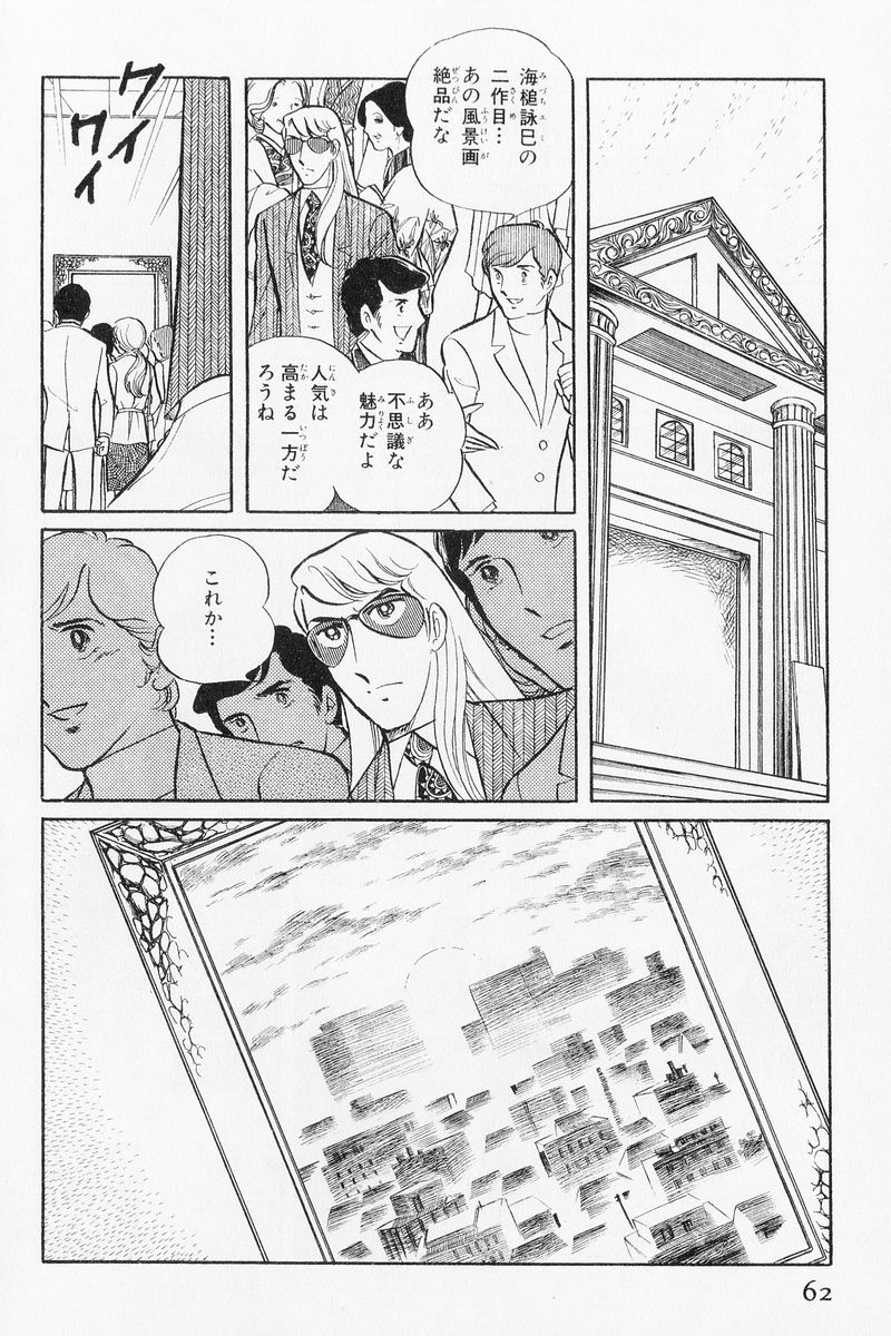 P56