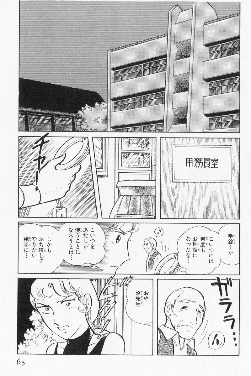 P59