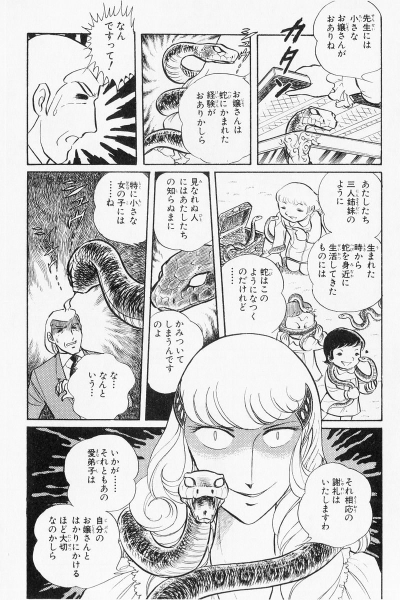 P44