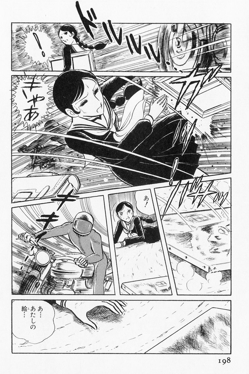 P47