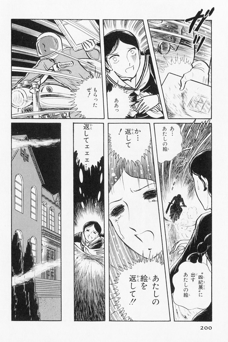 P49