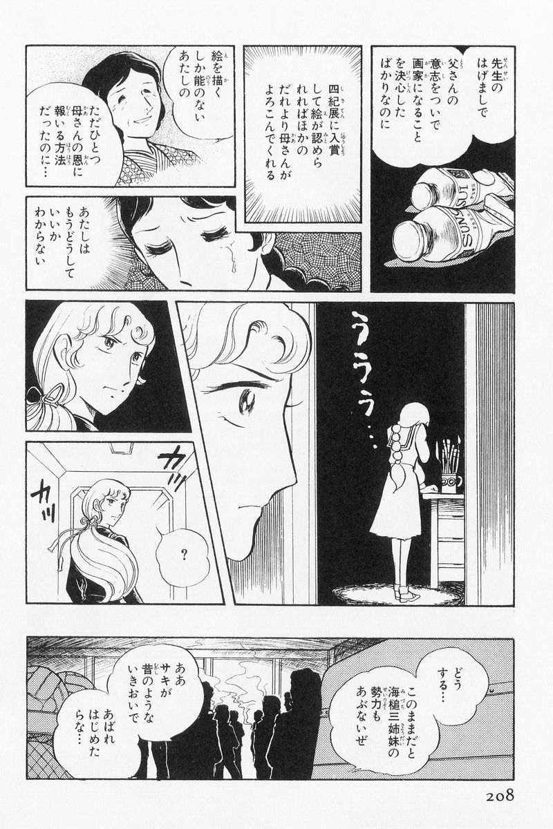 P57