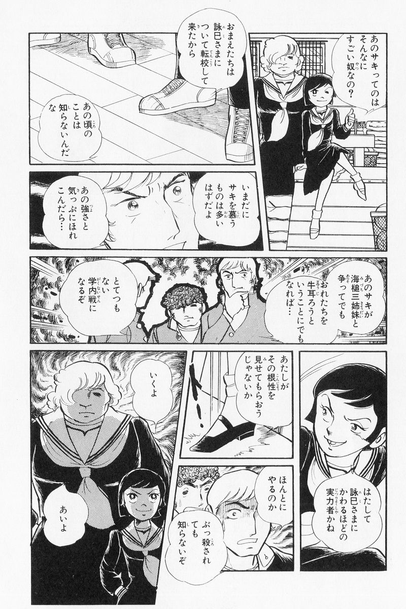 P58
