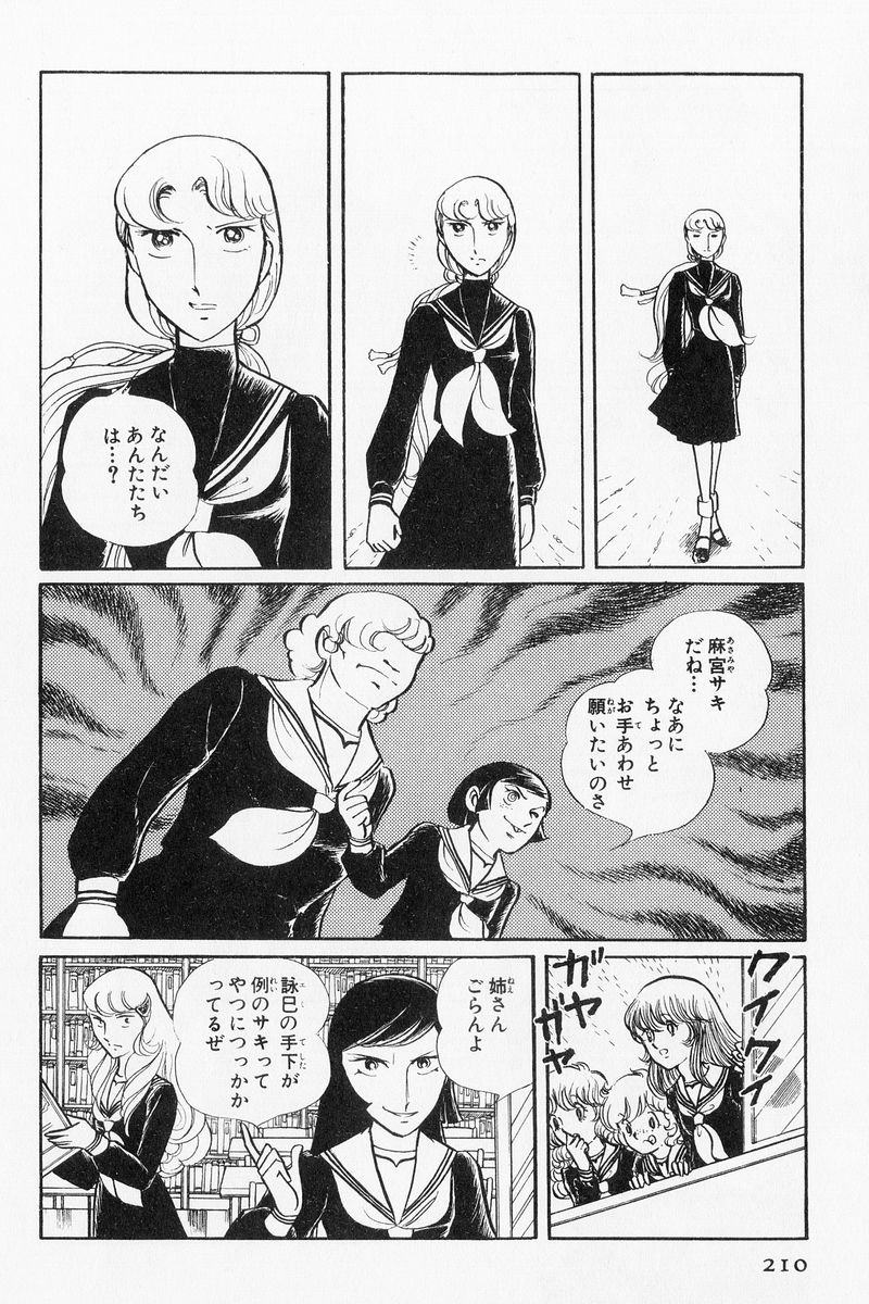 P59