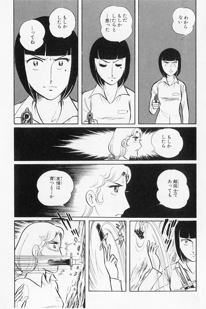 P109