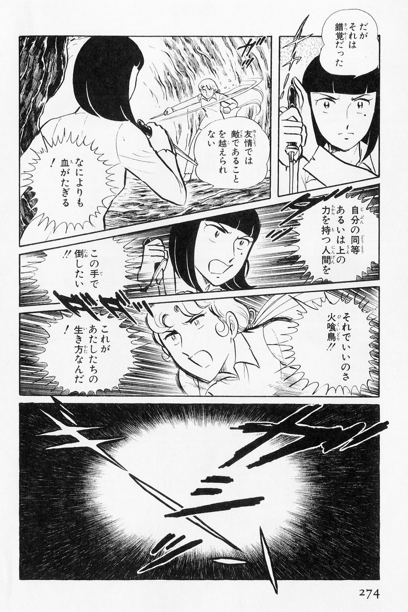 P110