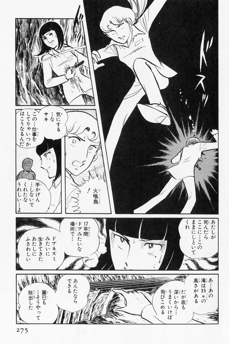 P111