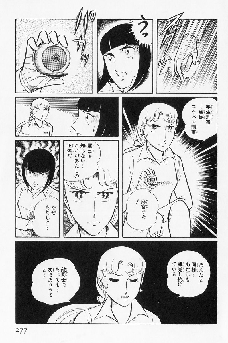 P113
