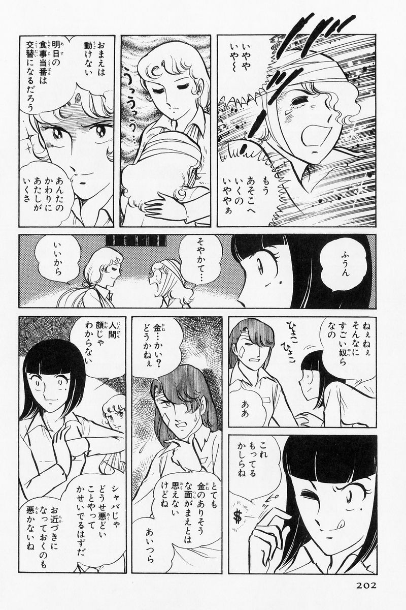 P38
