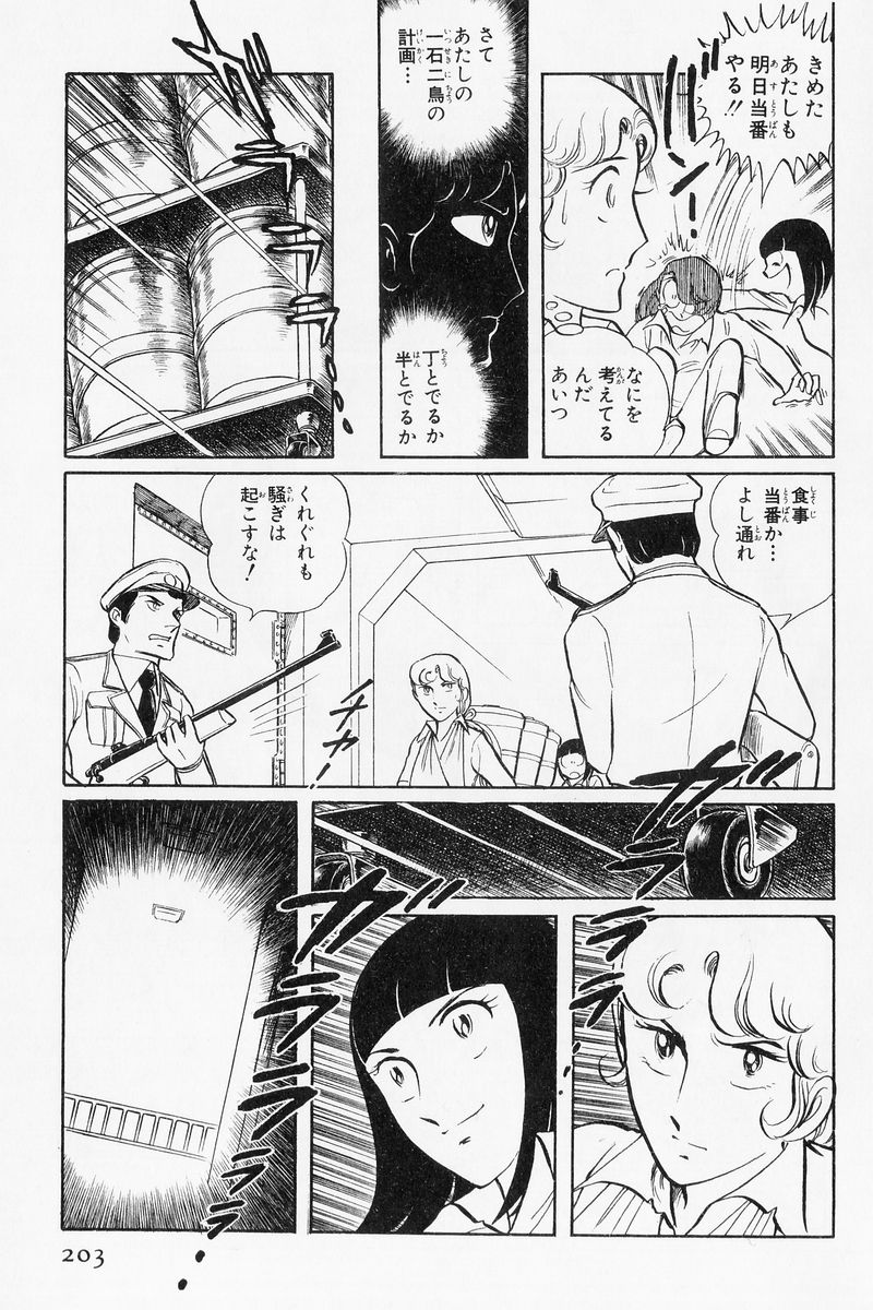 P39