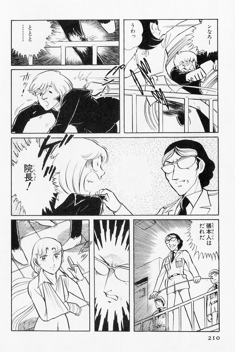 P46