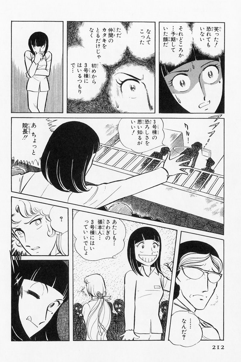 P48
