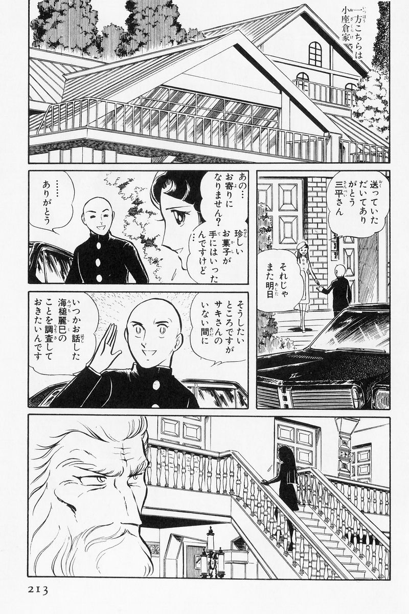 P49
