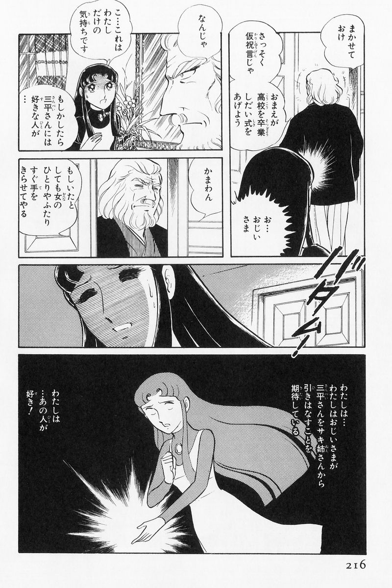 P52