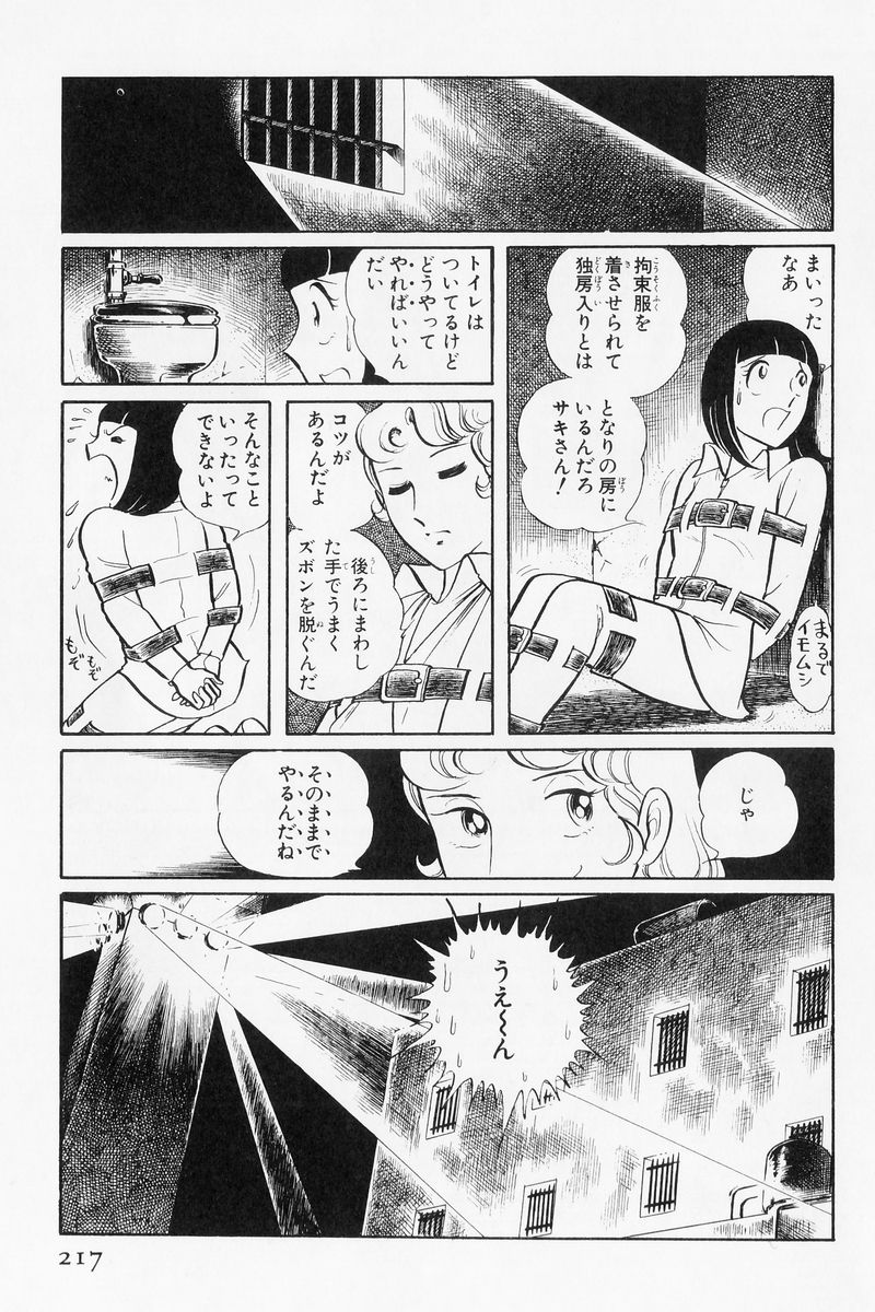 P53