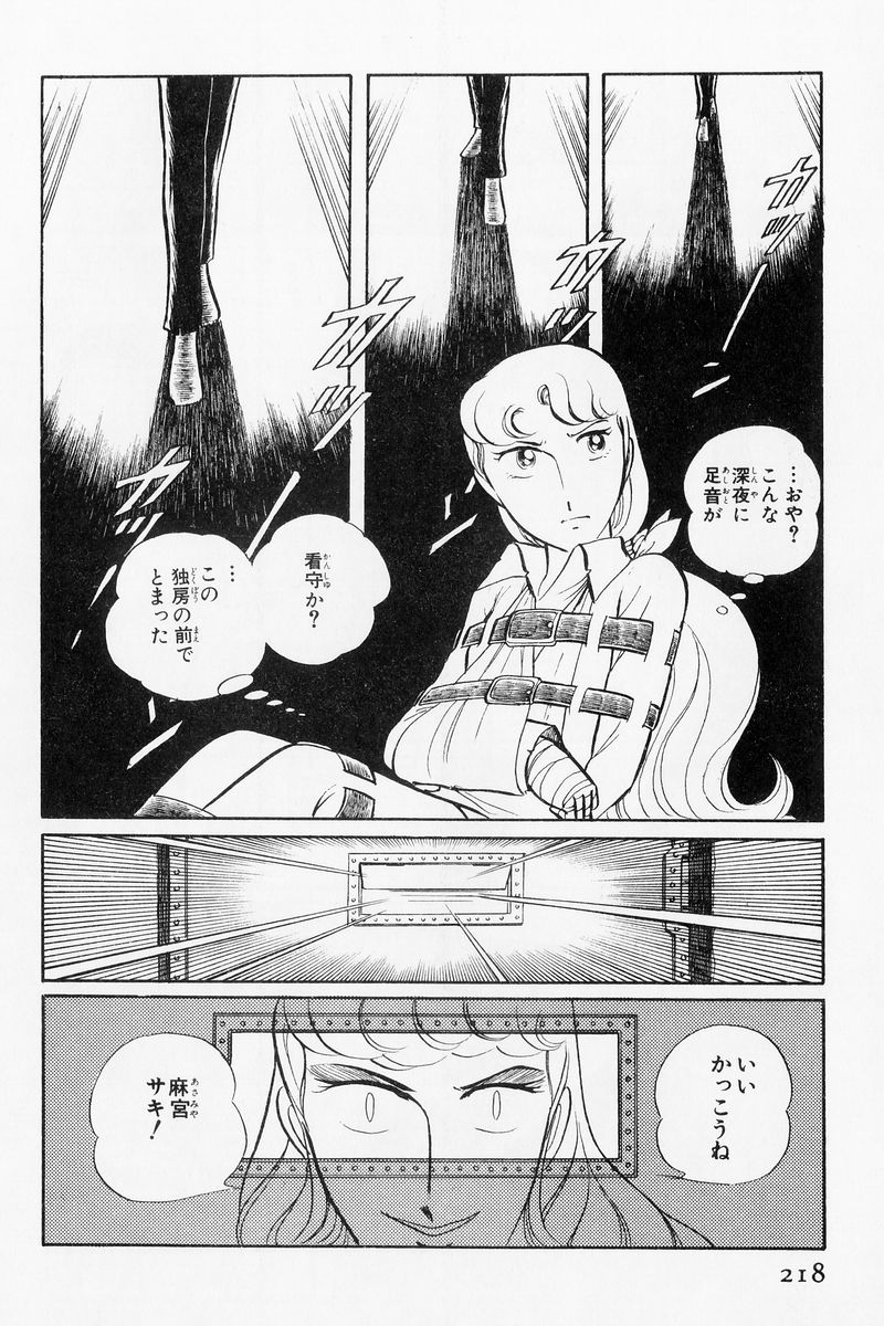 P54