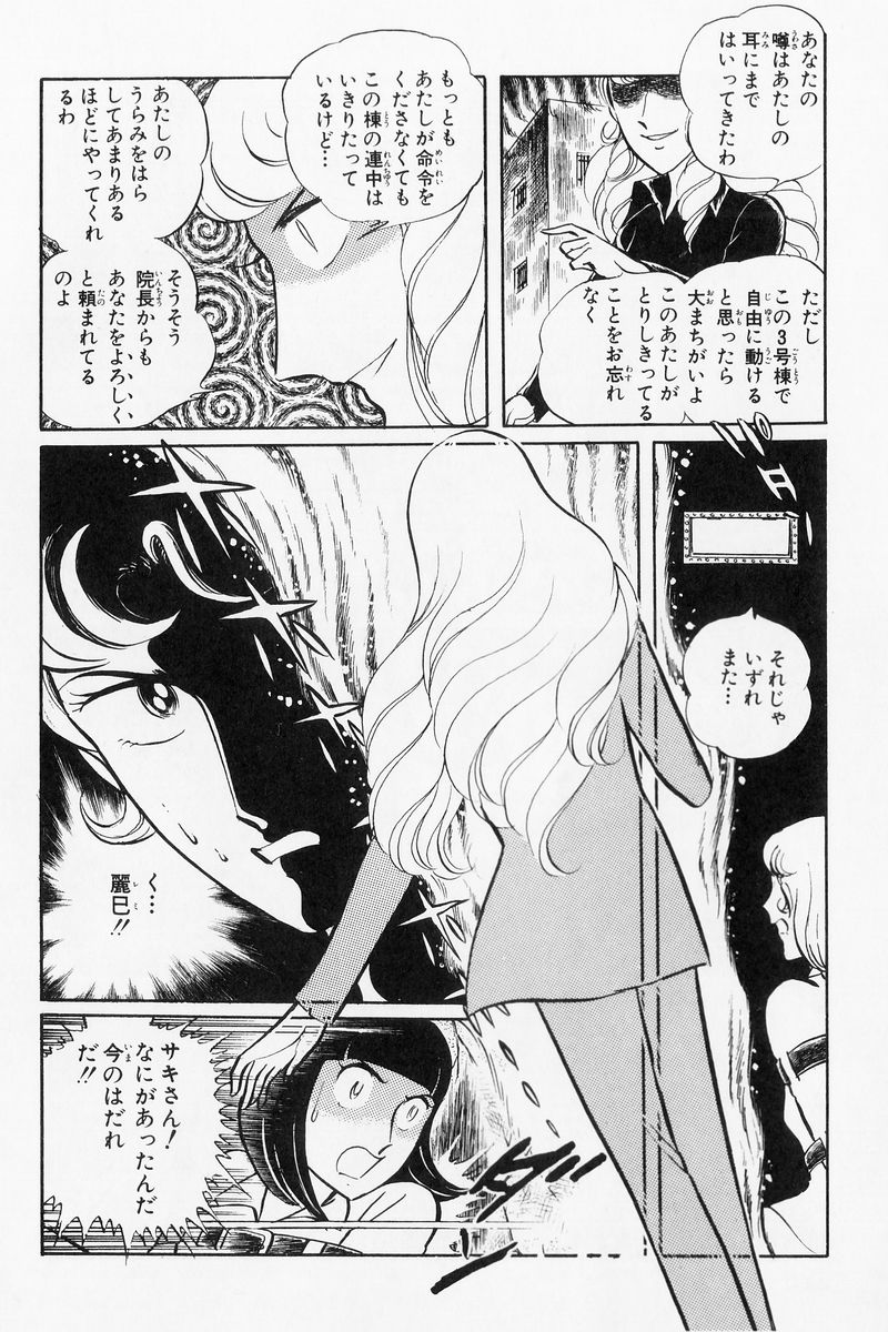 P56