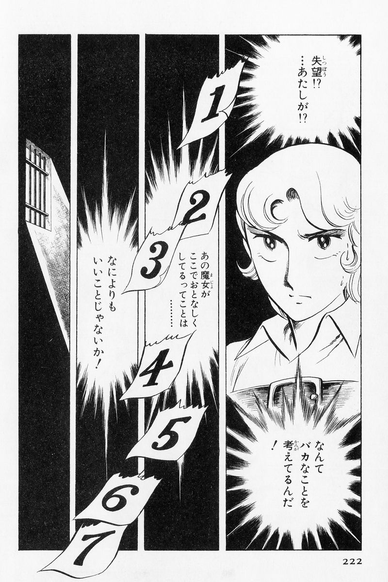 P58