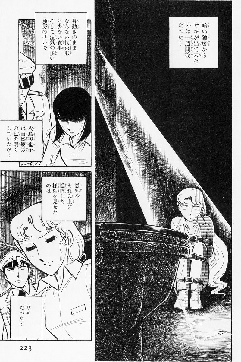 P59