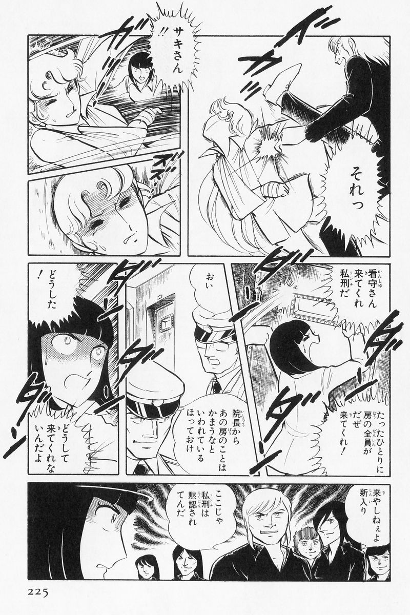 P61