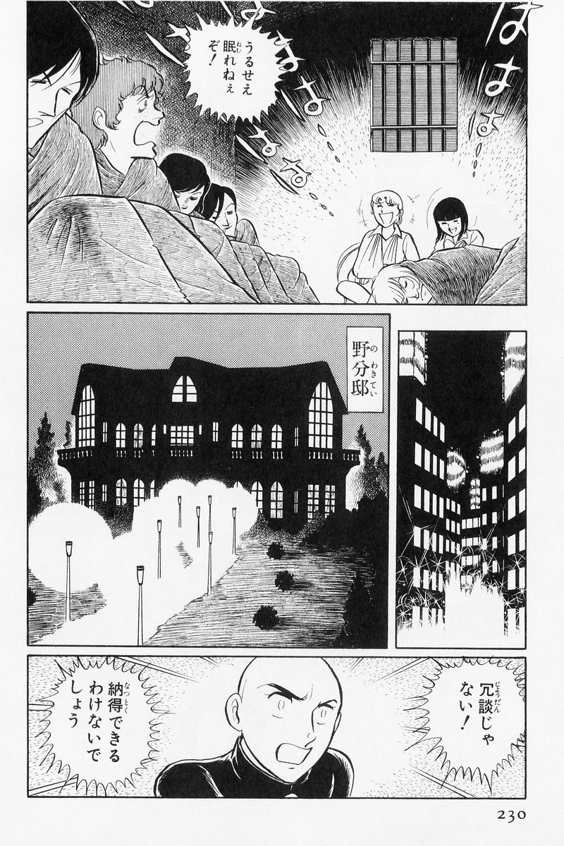 P66