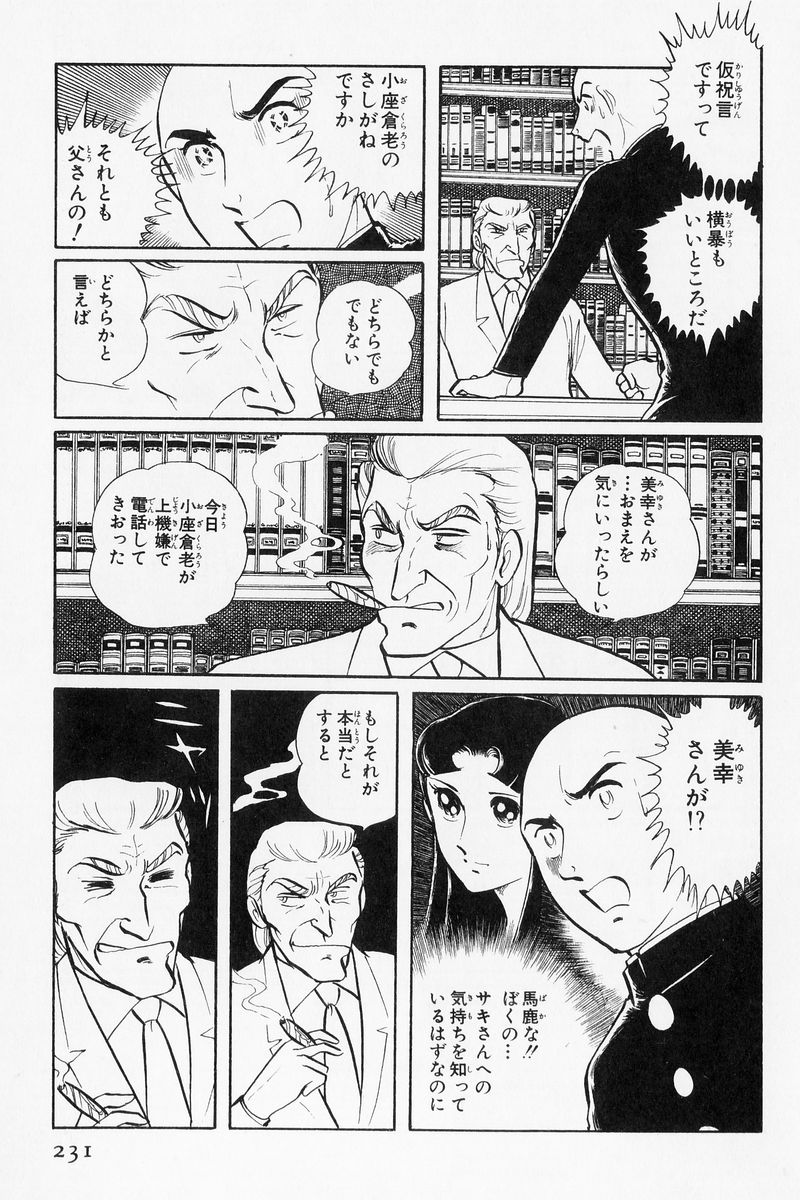 P67