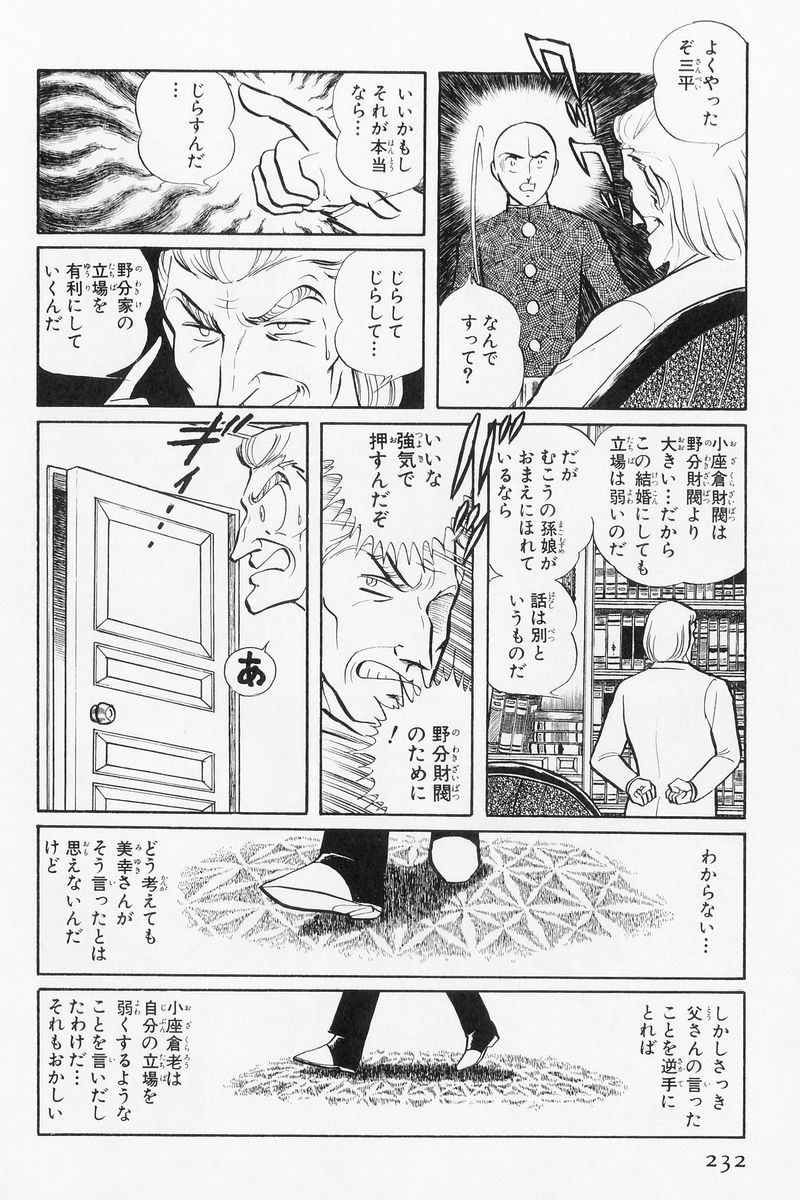 P68