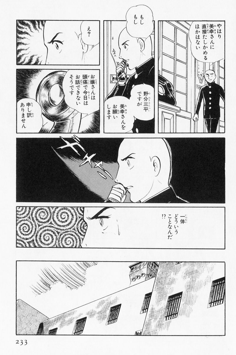P69