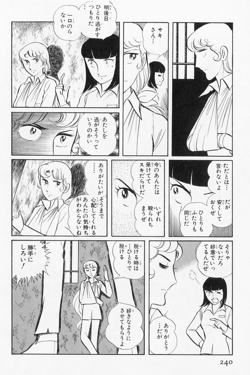 P76