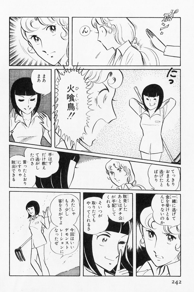 P78