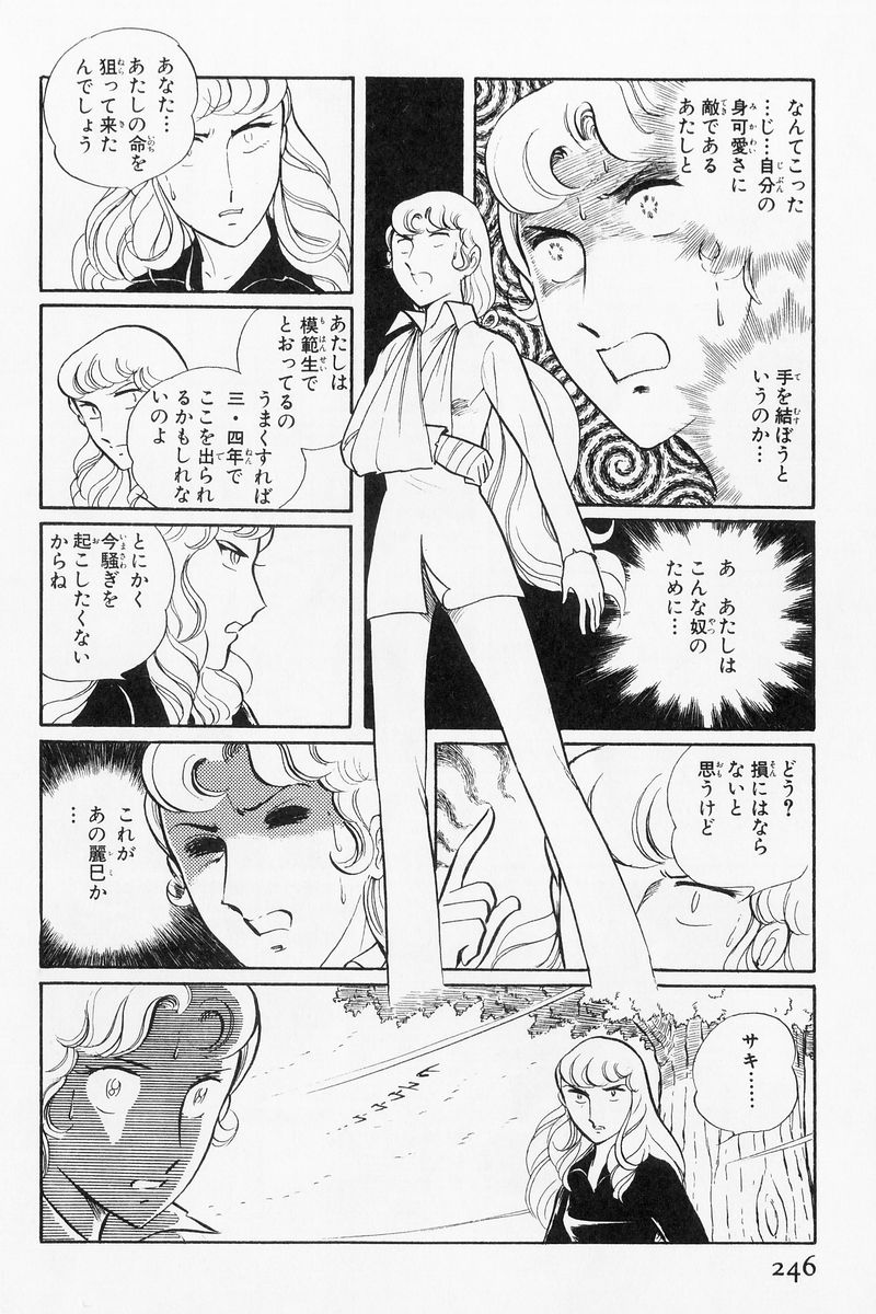 P82