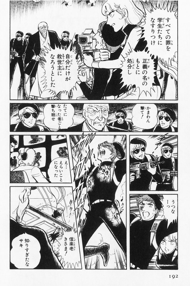 P31