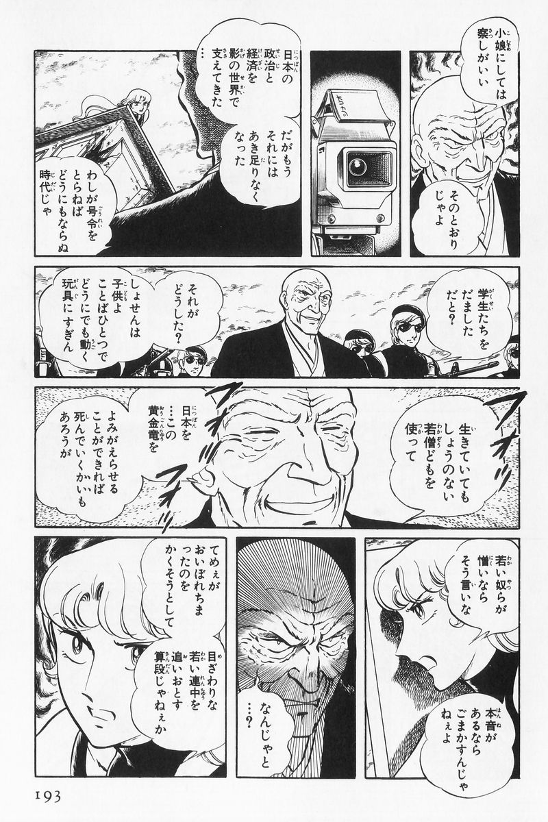 P32