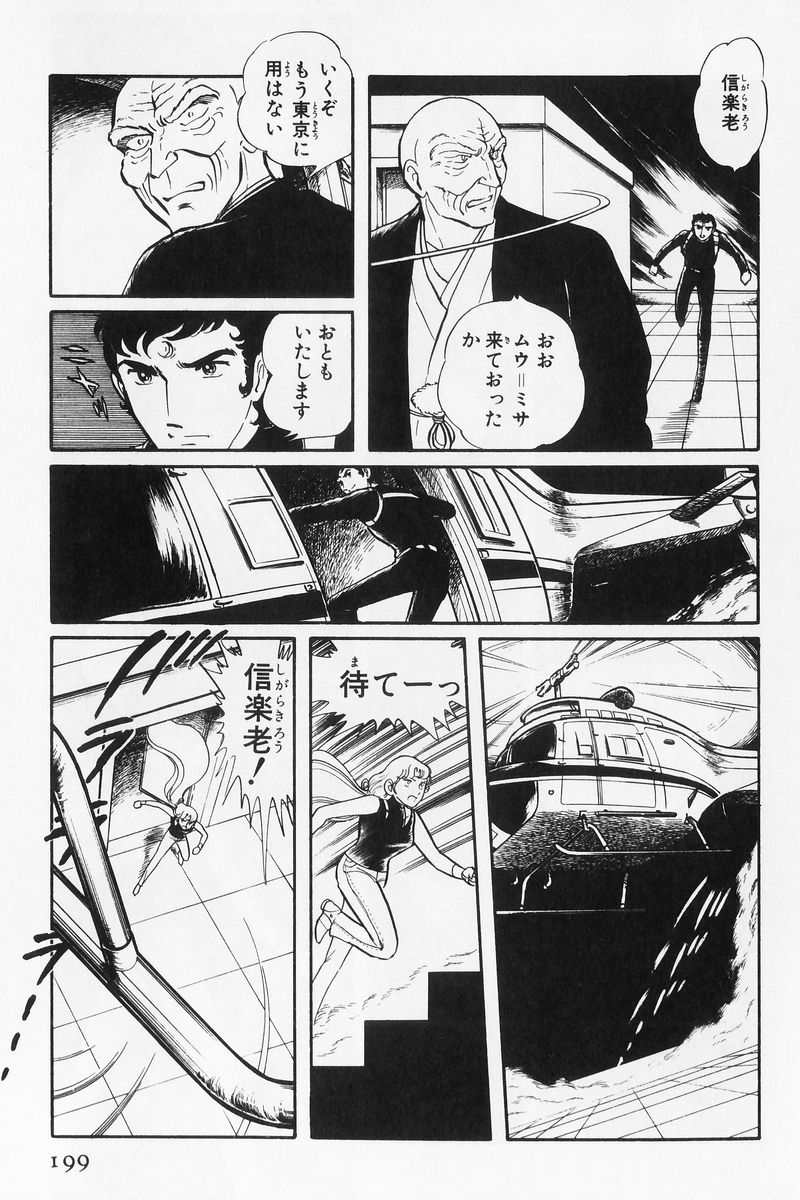 P38