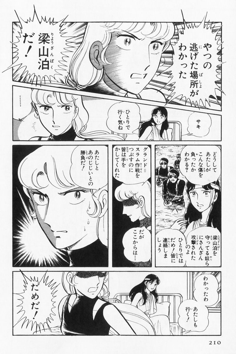 P48