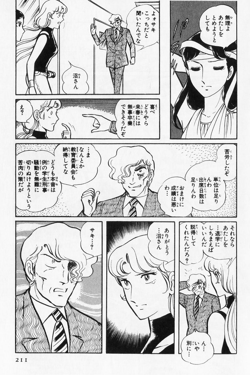 P49