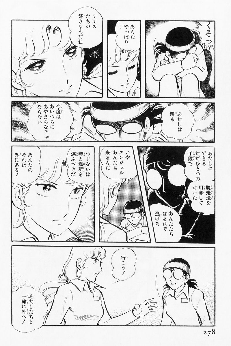 P38