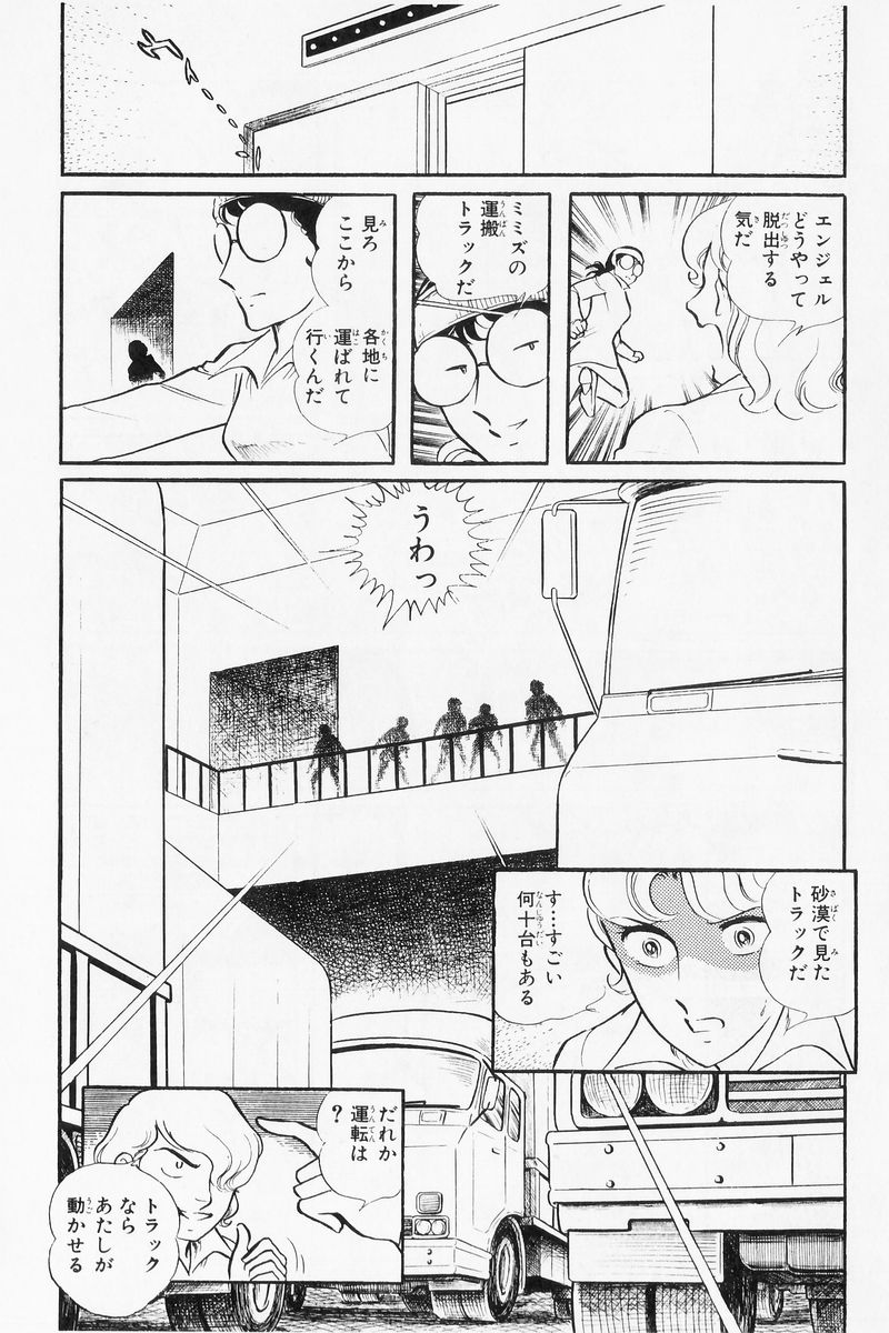 P41