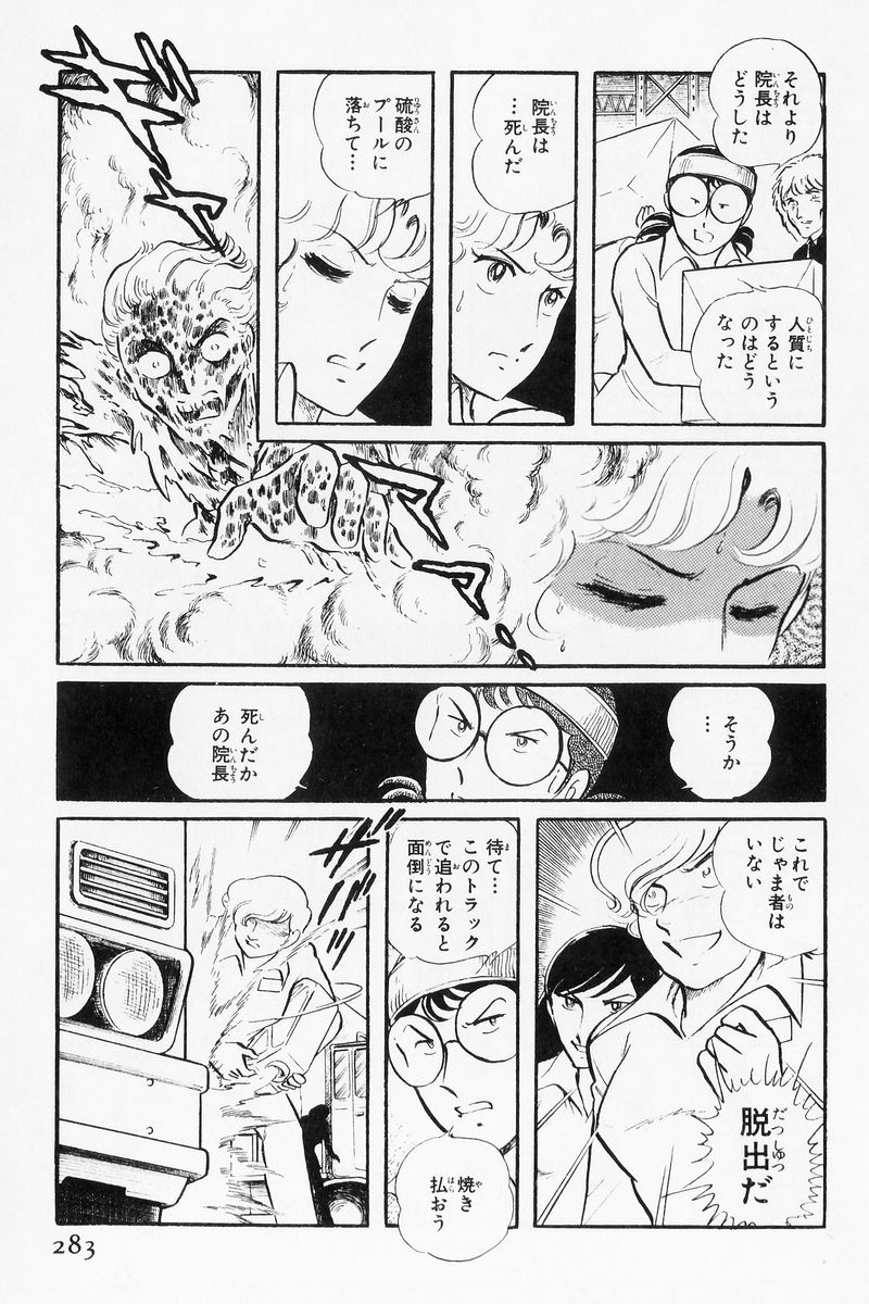P43