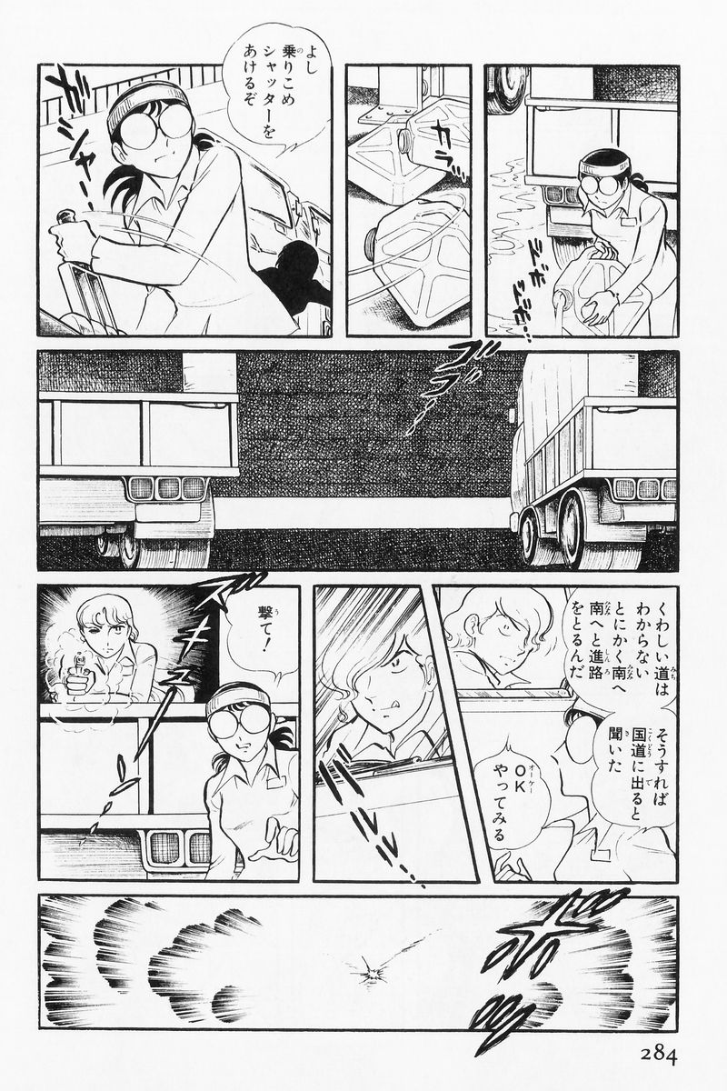 P44